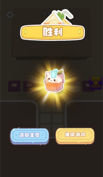 开奶茶店吧游戏图3