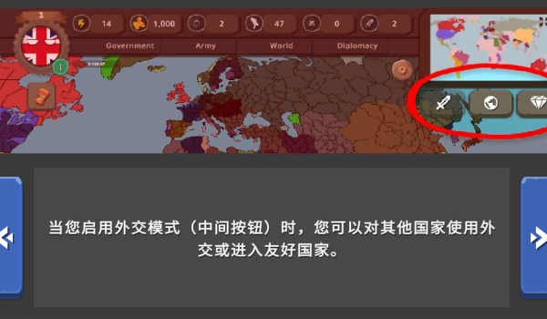波兰球之战二战版