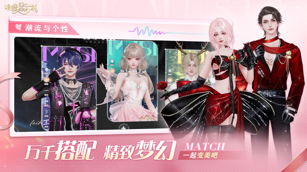 唱舞星计划官方版图3