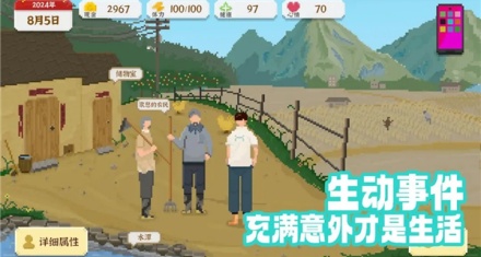 我独自生活版本大全