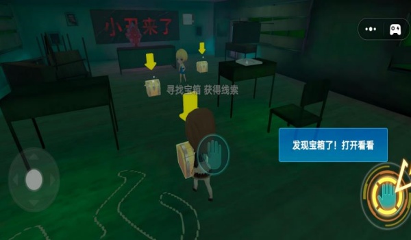 恐怖惊悚逃脱1.0图2