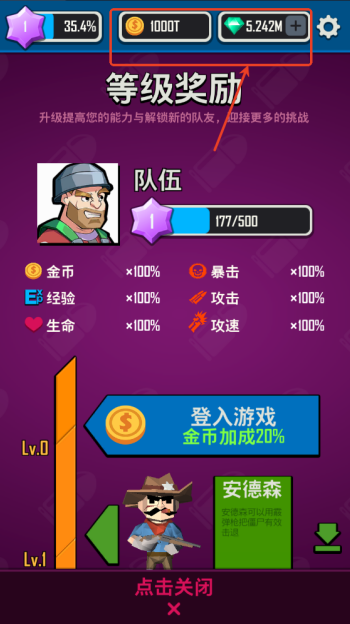 向僵尸开炮无限钻石