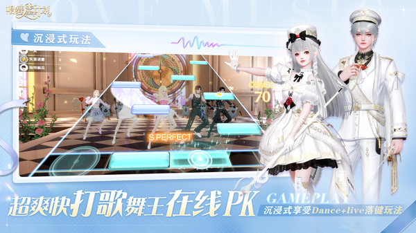 唱舞星计划官方版图2