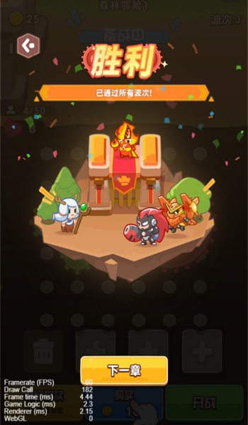 机甲齿轮游戏图2