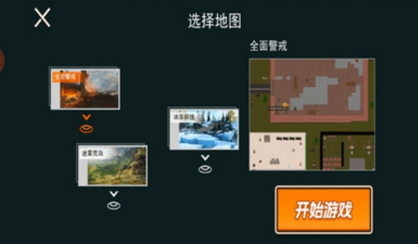 78三角洲小游戏图1
