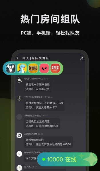 黑盒语音最新版图1