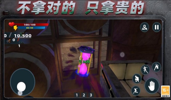 规则恐怖怪谈1.0图3
