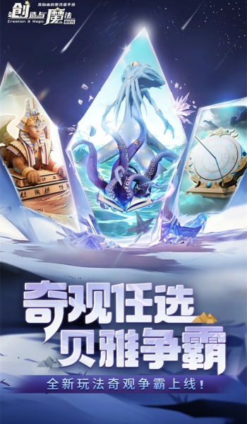 创造与魔法qq登录版图2