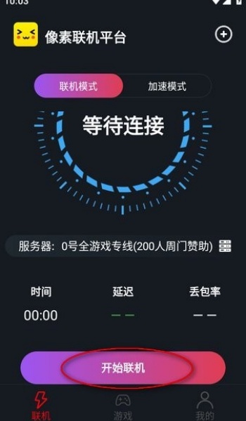 死亡突围僵尸战争DeadAheadZombieWarfare4.1.7图2