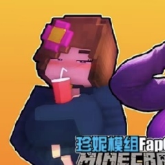 珍妮冒险1.9.0魅魔模组
