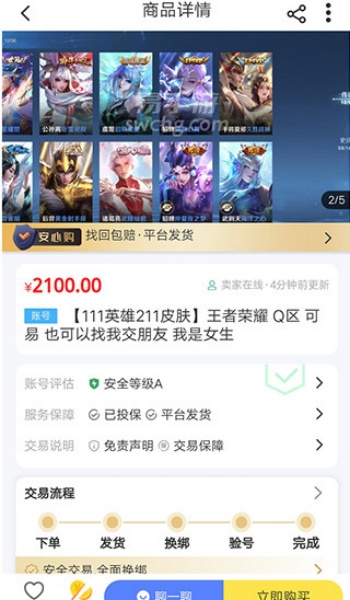 创造与魔法qq登录版图3