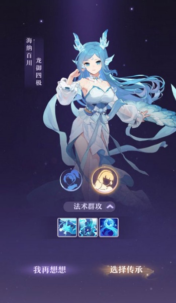 太古仙尊折扣版图3