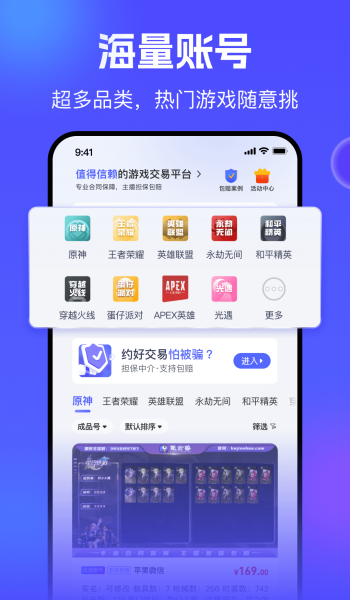 氪金兽app图4
