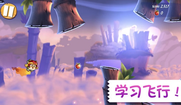 愤怒的小鸟2最新版图2