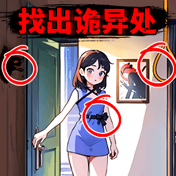 帮帮老妹吧游戏
