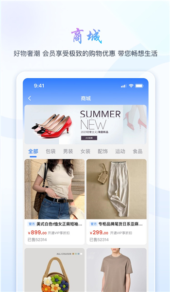 旺旺商聊官方版图1