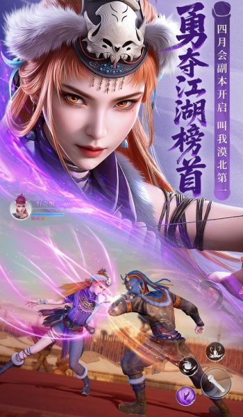 不良人破局图2