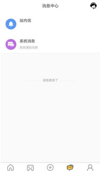 创造与魔法破解版内购无限点券图3