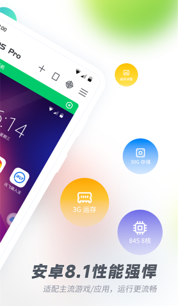 vmospro破解版图2