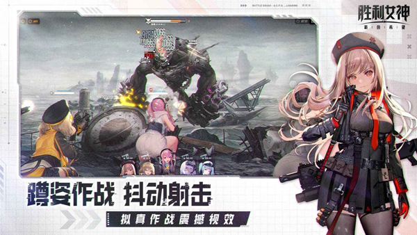 胜利女神新的希望图1
