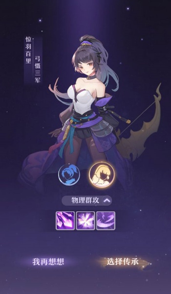 太古仙尊魅族版最新版图3