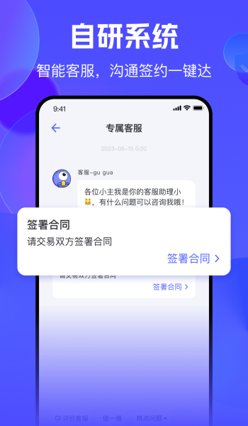 氪金兽app图1