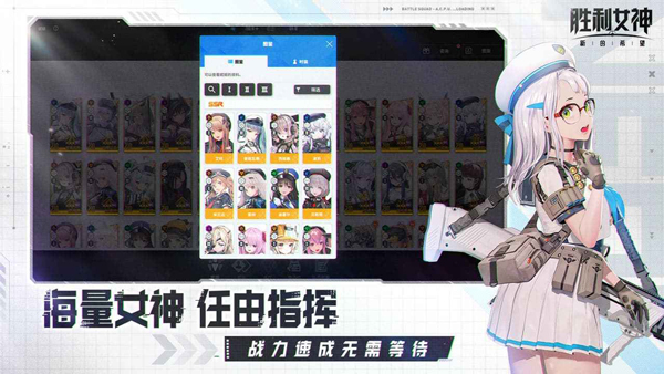 胜利女神新的希望图3