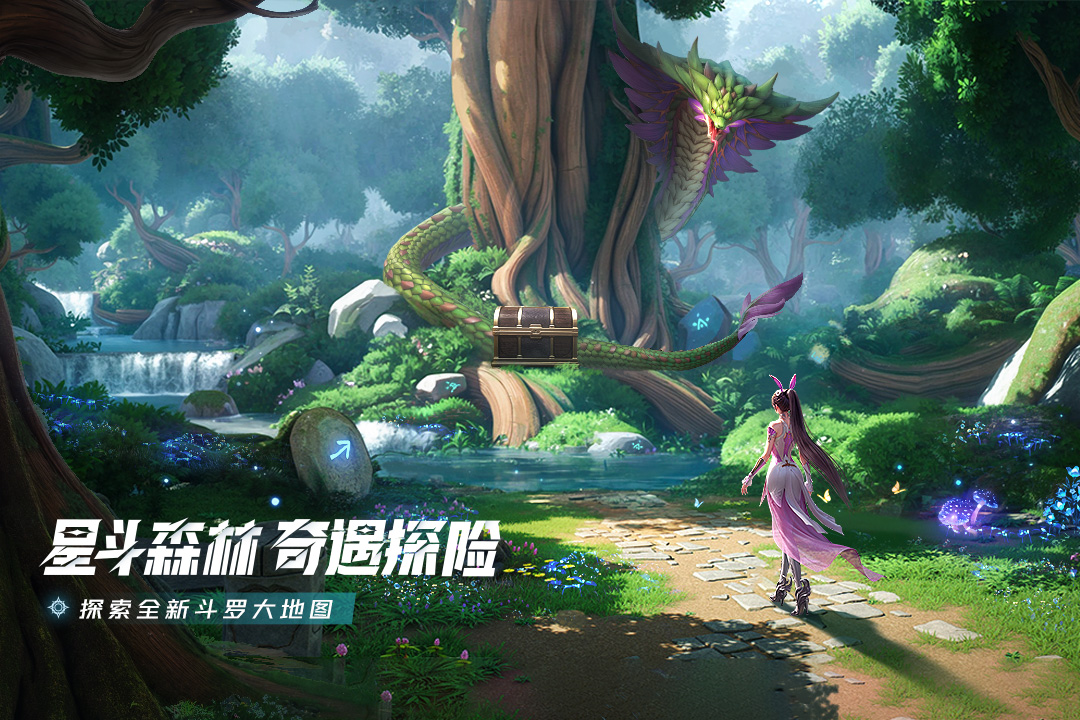 斗罗大陆：猎魂世界图3