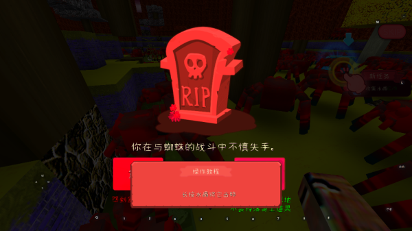 迷你世界恐怖版本图4