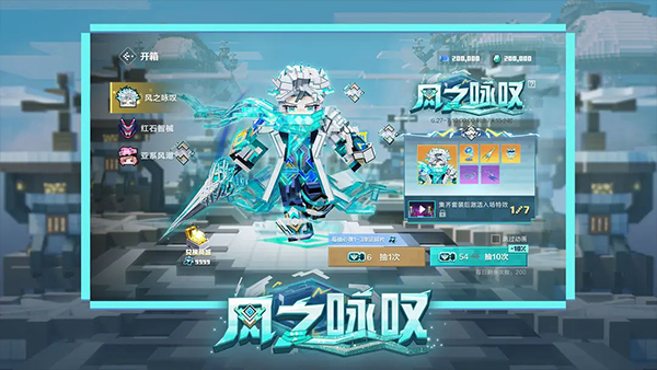 口袋沙盒我的世界PocketBuild3.49图1