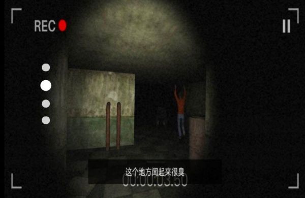 恐怖黑夜冒险图1