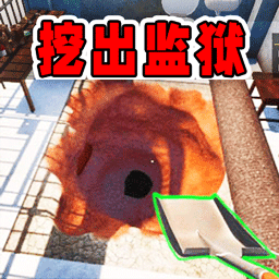 逃生突击队游戏