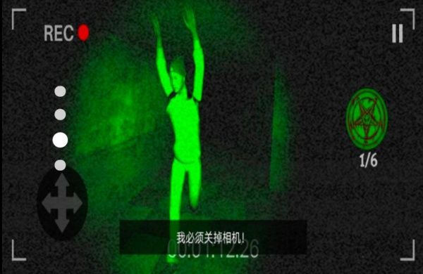 恐怖黑夜冒险图2