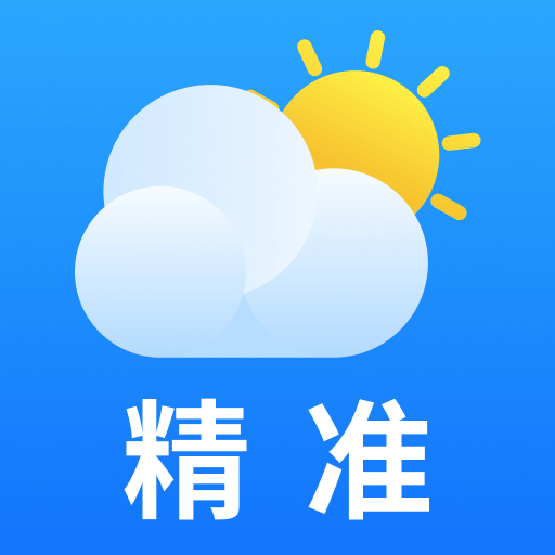 5G本地天气预报app