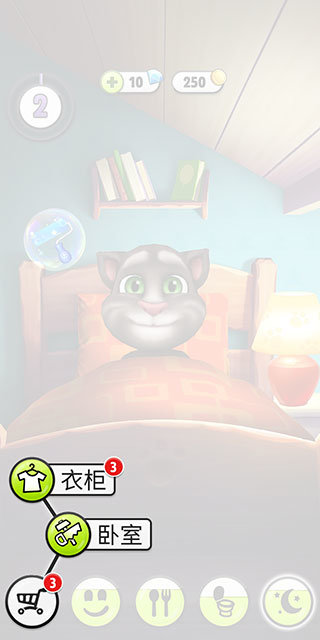 我的汤姆猫老版本