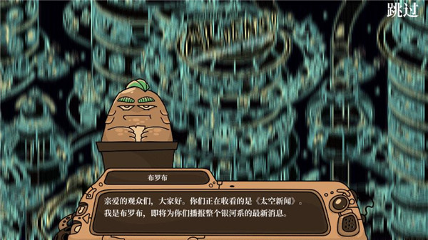 寻找外星人图1