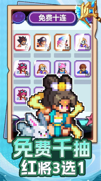 疯狂像素城最新版图2