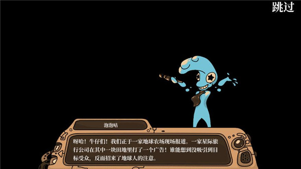 寻找外星人图2