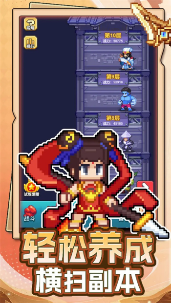 疯狂像素城图2