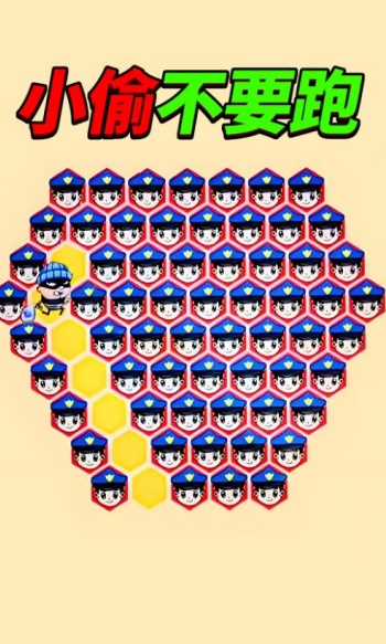 警察围堵小偷图3
