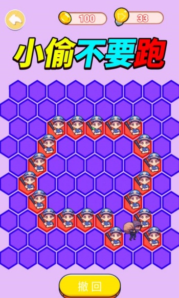 警察围堵小偷图2