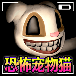 恐惧怪物探险免费版