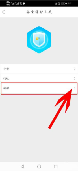 苏宁金融app