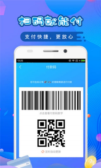 还享花图2