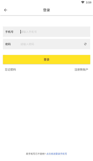 现金借款洋钱罐借款app
