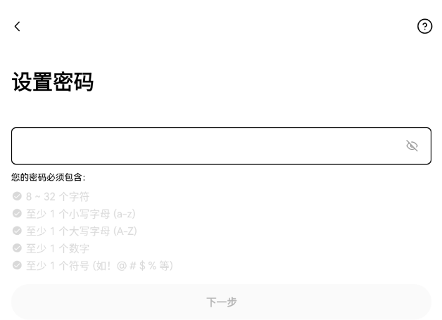 week交易所app