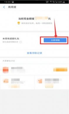 会说话的汤姆猫2破解版无限金币和钻石版图1