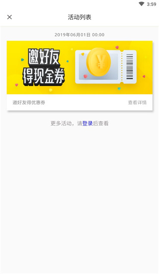 现金借款洋钱罐借款app