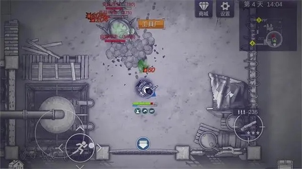 阿瑞斯病毒2图2
