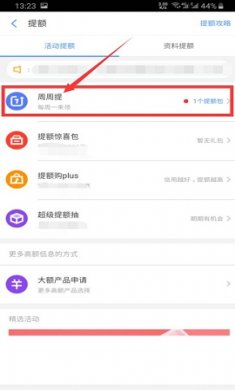 会说话的汤姆猫2破解版无限金币和钻石版图2